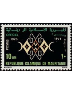 Timbre Poste Mauritanie N° SE 015 Obli philatélie foxtimbre