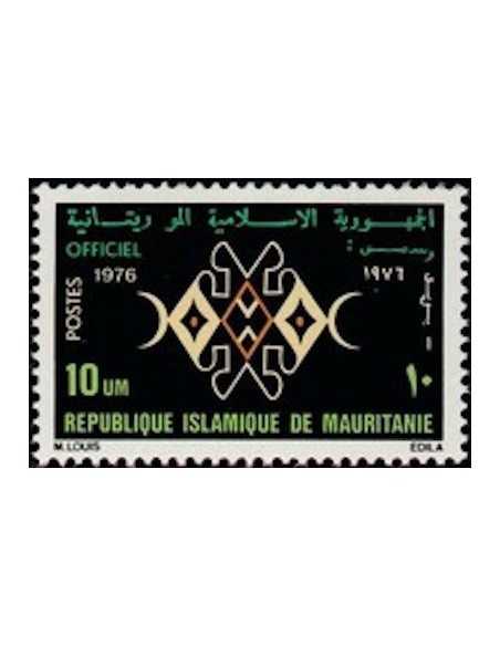 Timbre Poste Mauritanie N° SE 015 Obli philatélie foxtimbre