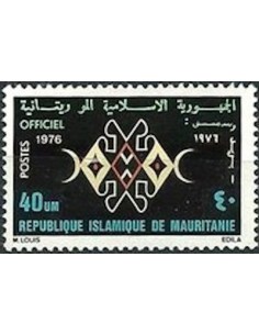 Timbre Poste Mauritanie N° SE 017 Obli philatélie foxtimbre