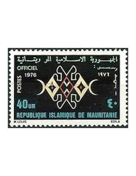 Timbre Poste Mauritanie N° SE 017 Obli philatélie foxtimbre