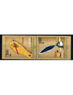 Timbre Poste BH Serbe N° 0395/396 N ** philatélie foxtimbre