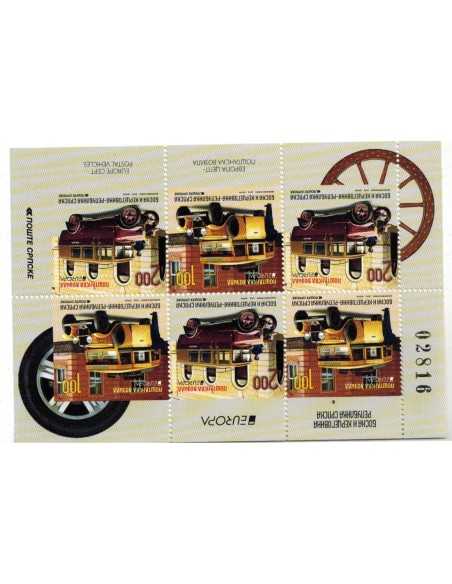 Timbre Poste BH Serbe N° F0550/551a N ** philatélie foxtimbre