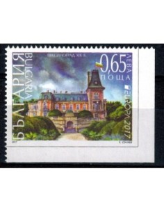 Timbre Poste Bulgarie N° 4482a N ** philatélie foxtimbre