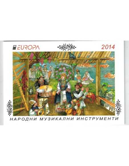 Timbre Poste Bulgarie N° C4881a N ** philatélie foxtimbre