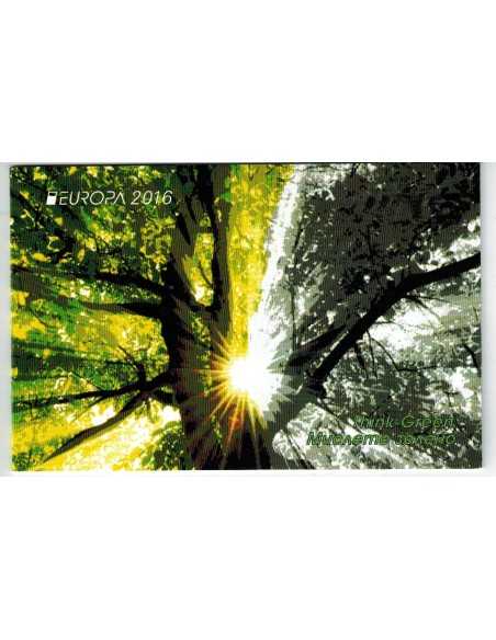 Timbre Poste Bulgarie N° C4448a N ** philatélie foxtimbre