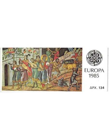 Timbre Poste Grece N° C1558 N ** philatélie foxtimbre