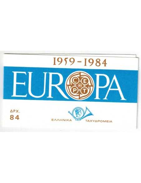 Timbre Poste Grece N° C1533 N ** philatélie foxtimbre