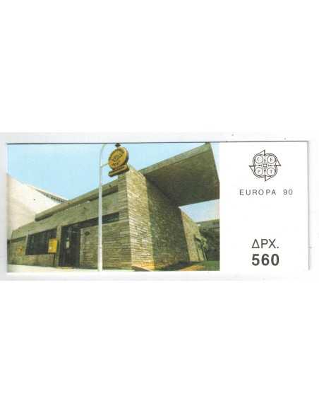 Timbre Poste Grece N° C1728 N ** philatélie foxtimbre