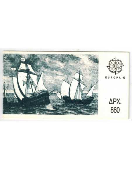 Timbre Poste Grece N° C1786 N ** philatélie foxtimbre