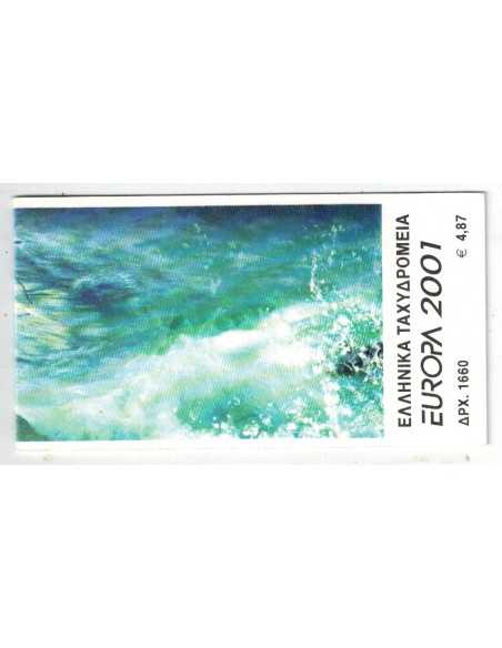 Timbre Poste Grece N° C2056 N ** philatélie foxtimbre