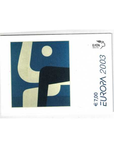 Timbre Poste Grece N° C2135 N ** philatélie foxtimbre