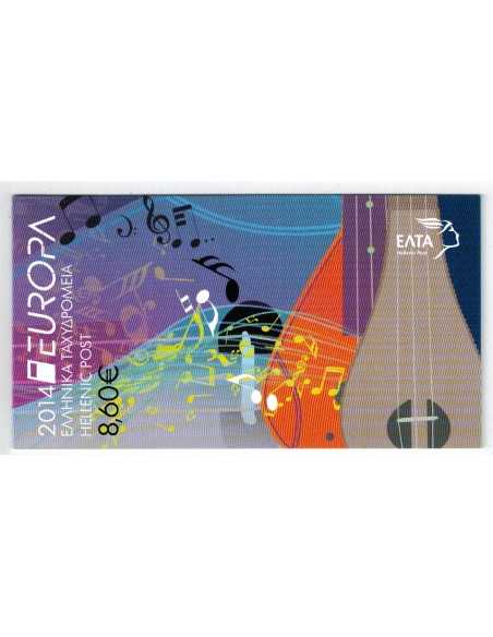 Timbre Poste Grece N° C2721a N ** philatélie foxtimbre