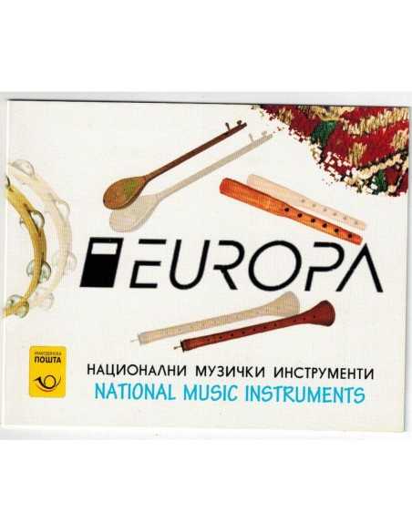 Timbre Poste Macédoine N° C0669 N ** philatélie foxtimbre