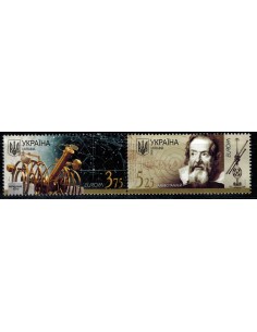 Timbre Poste Ukraine N° 0941/942 N ** philatélie foxtimbre