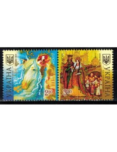 Timbre Poste Ukraine N° 0970/971 N ** philatélie foxtimbre
