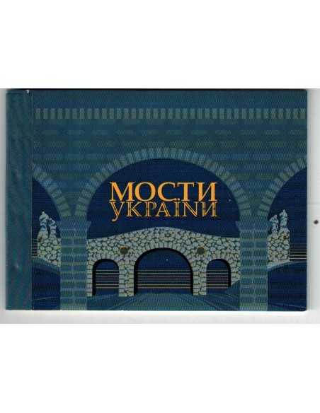 Timbre Poste Ukraine N° C0132 N ** philatélie foxtimbre