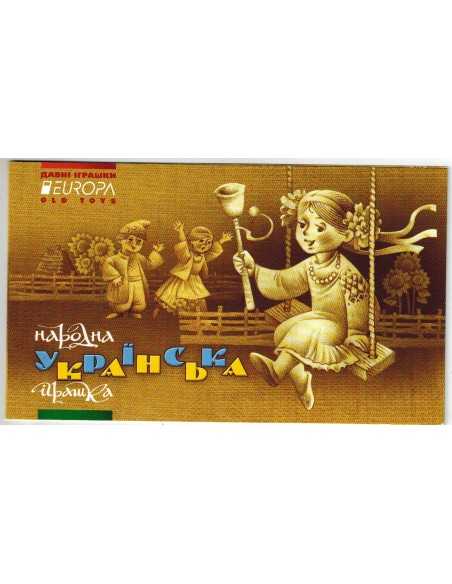 Timbre Poste Ukraine N° C0118 N ** philatélie foxtimbre