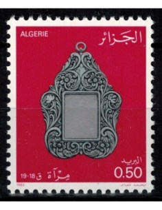 Timbre Poste Algerie N° 0776 N* philatelie foxtimbre