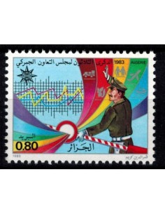 Timbre Poste Algerie N° 0784 N* philatelie foxtimbre
