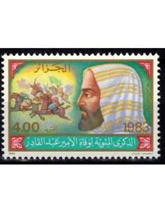 Timbre Poste Algerie N° 0785 N* philatelie foxtimbre