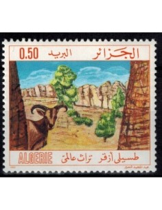 Timbre Poste Algerie N° 0794 N* philatelie foxtimbre