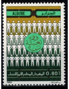 Timbre Poste Algerie N° 0842 N* philatelie foxtimbre