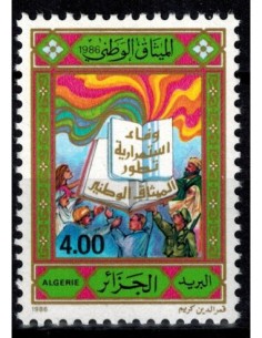 Timbre Poste Algerie N° 0866 N* philatelie foxtimbre