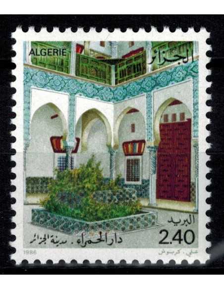 Timbre Poste Algerie N° 0872 N* philatelie foxtimbre