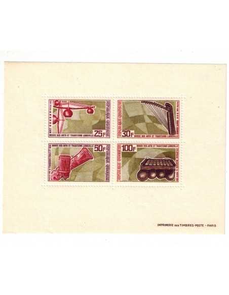 Timbre Poste Gabon BF N° 13 N** philatélie foxtimbre