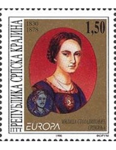 Croatie (Serbe de Krajina) N° 0057 N**