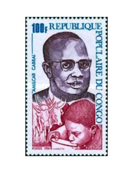 Timbre Poste Congo N° 0345 N** philatelie foxtimbre