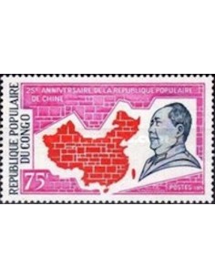 Timbre Poste Congo N° 0371 N** philatelie foxtimbre