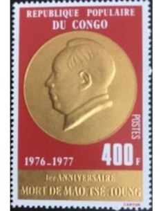 Timbre Poste Congo N° 0467 N** philatelie foxtimbre