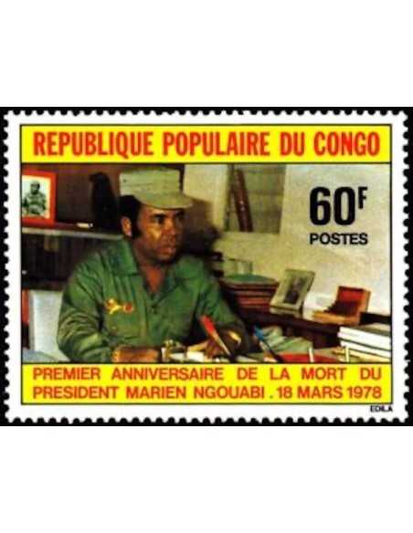 Timbre Poste Congo N° 0492 N** philatelie foxtimbre