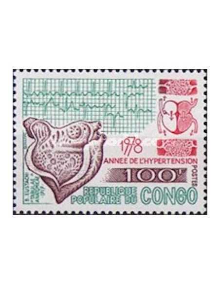 Timbre Poste Congo N° 0532 N** philatelie foxtimbre