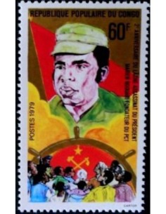 Timbre Poste Congo N° 0539 N** philatelie foxtimbre