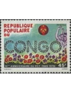 Timbre Poste Congo N° 0561 N** philatelie foxtimbre