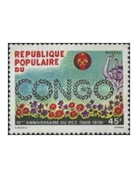 Timbre Poste Congo N° 0561 N** philatelie foxtimbre