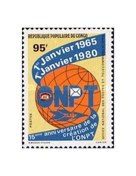 Timbre Poste Congo N° 0563 N** philatelie foxtimbre