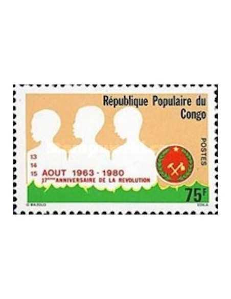 Timbre Poste Congo N° 0572 N** philatelie foxtimbre