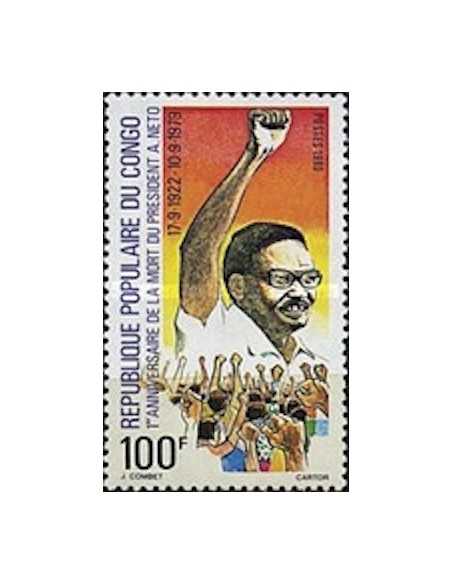 Timbre Poste Congo N° 0588 N** philatelie foxtimbre