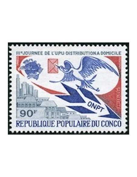 Timbre Poste Congo N° 0640 N** philatelie foxtimbre