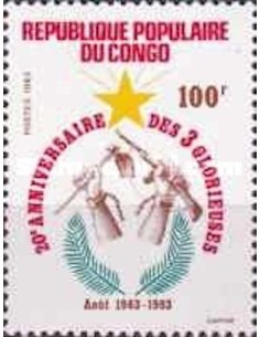 Timbre Poste Congo N° 0709 N** philatelie foxtimbre