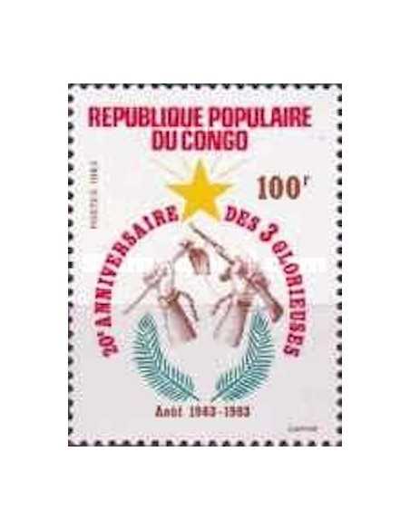 Timbre Poste Congo N° 0709 N** philatelie foxtimbre