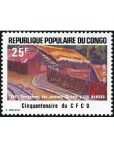 Timbre Poste Congo N° 0735 N** philatelie foxtimbre
