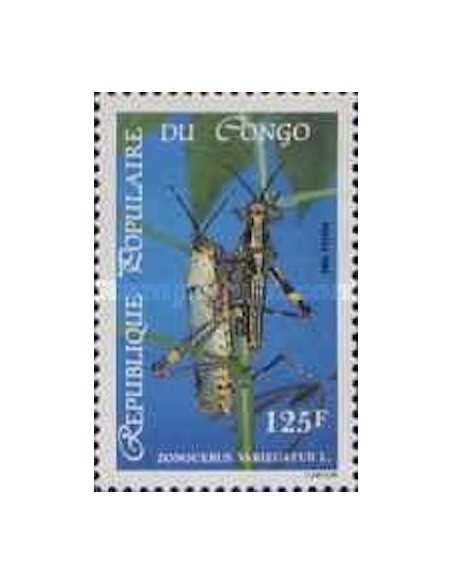 Timbre Poste Congo N° 0749 N** philatelie foxtimbre