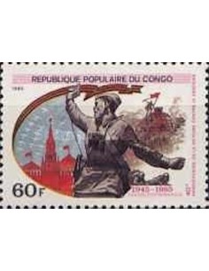 Timbre Poste Congo N° 0761 N** philatelie foxtimbre