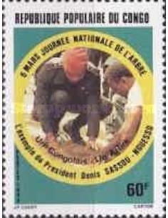 Timbre Poste Congo N° 0769 N** philatelie foxtimbre