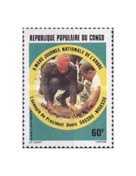 Timbre Poste Congo N° 0769 N** philatelie foxtimbre