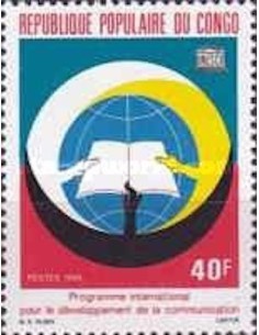 Timbre Poste Congo N° 0780 N** philatelie foxtimbre